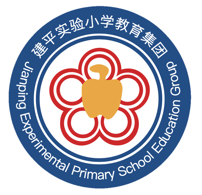 上海市浦东新区建平实验小学教育集团