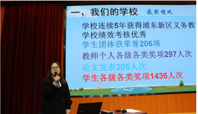 家长开放日活动 (3).PNG
