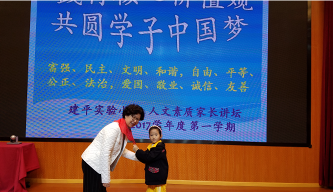 家长人文讲座 (1).png