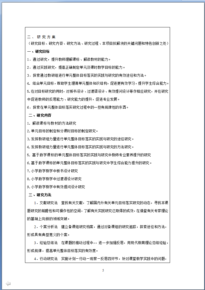 数学5.png