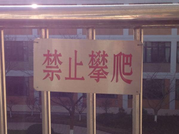 C2.2各类标志使用规范b.jpg